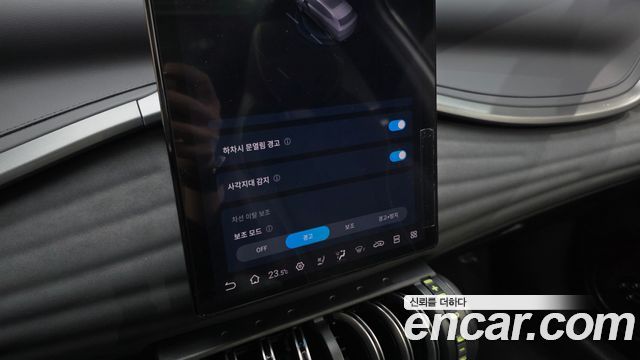BYD Atto 3 2025 — photo 32