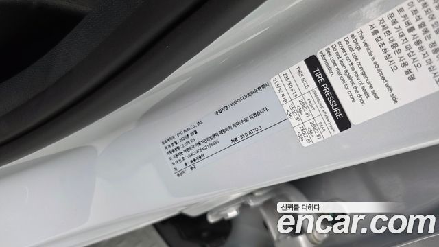 BYD Atto 3 2025 — photo 37