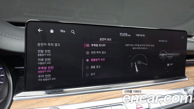 Kia K9 2022 — photo 16
