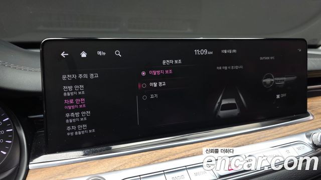 Kia K9 2022 — photo 17