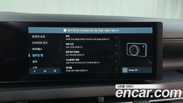 Hyundai Tucson 2025 — photo 30