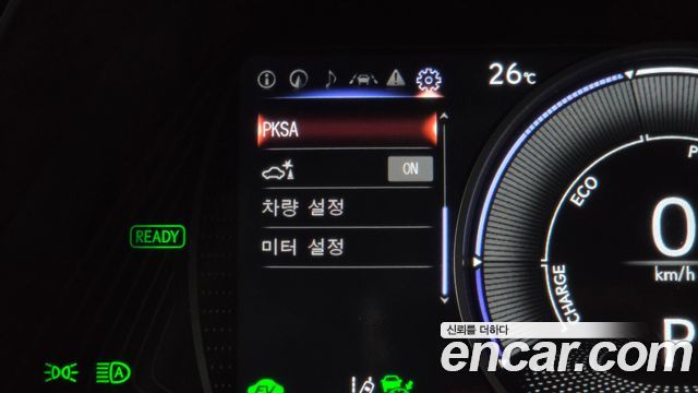 Lexus UX 2024 — photo 29