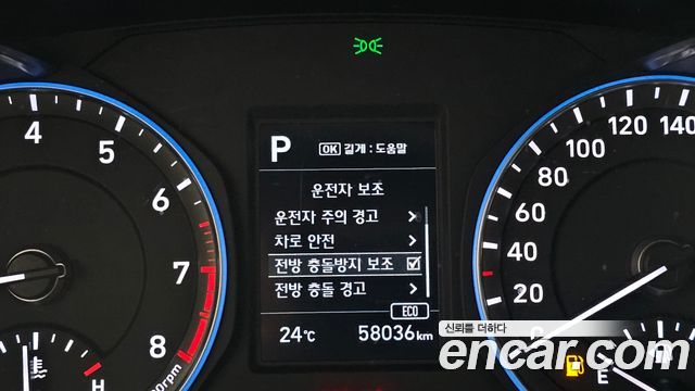 Hyundai Kona 2020 — photo 23