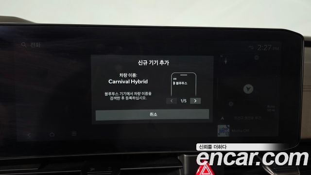 Kia Canival 2025 — photo 32