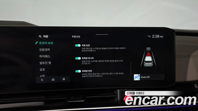 Kia Canival 2025 — photo 33