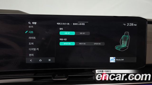Kia Canival 2025 — photo 34