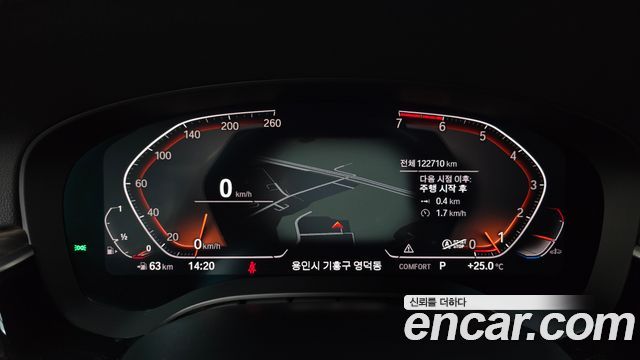 BMW 5-Series 2020 — photo 11