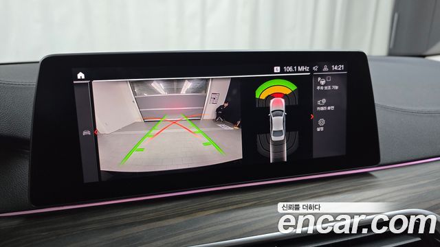 BMW 5-Series 2020 — photo 20