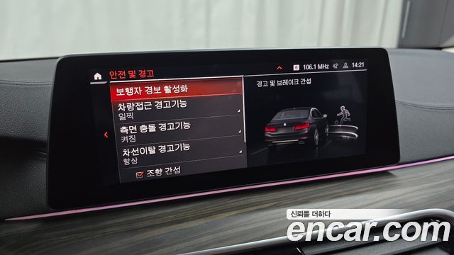 BMW 5-Series 2020 — photo 21