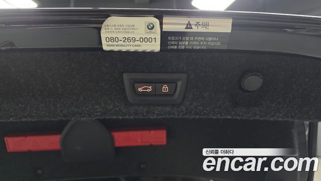 BMW 5-Series 2020 — photo 31
