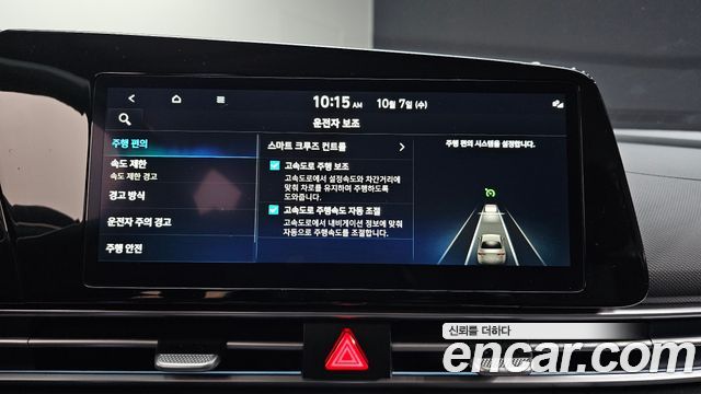Hyundai AVANTE 2025 — photo 22