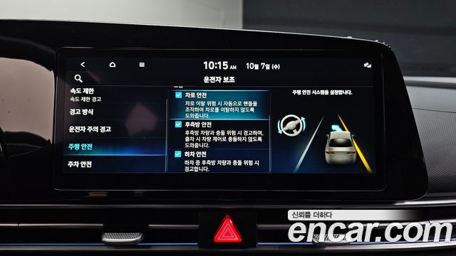 Hyundai AVANTE 2025 — photo 23