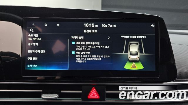 Hyundai AVANTE 2025 — photo 24