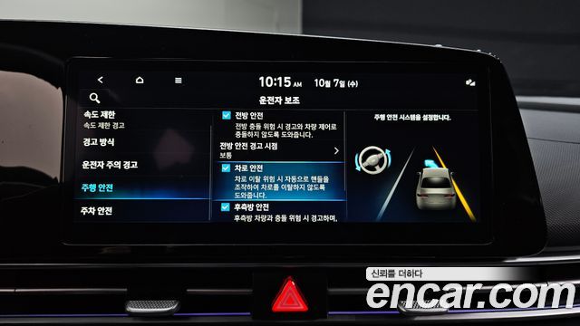 Hyundai AVANTE 2025 — photo 25