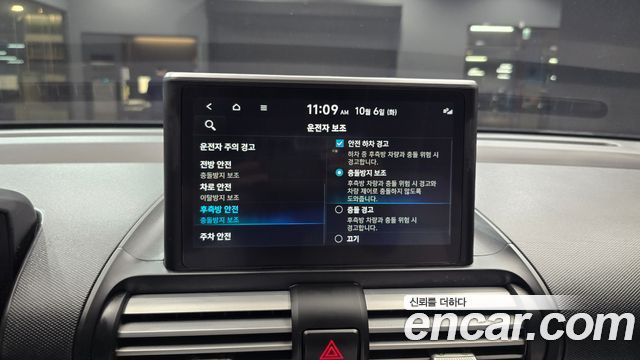 Hyundai Casper 2024 — photo 22