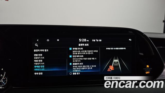 Hyundai Palisade 2022 — photo 17