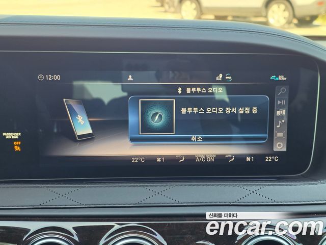 Mercedes-Benz S-Class 2020 — photo 12