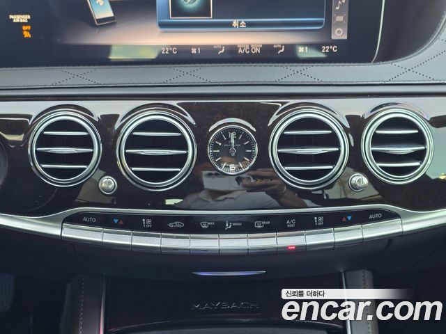 Mercedes-Benz S-Class 2020 — photo 13