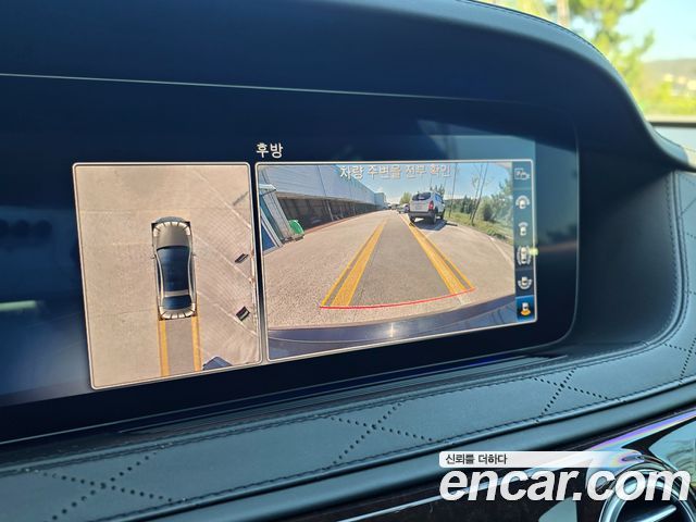 Mercedes-Benz S-Class 2020 — photo 15