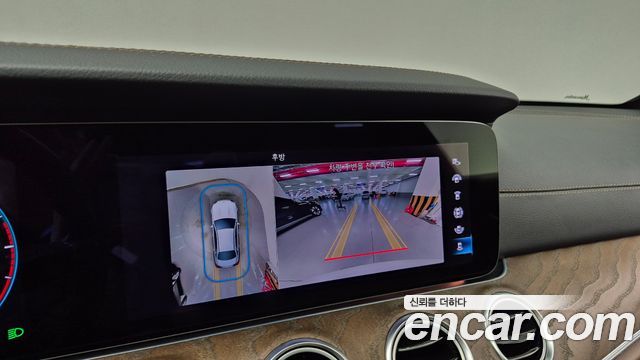 Mercedes-Benz E-Class 2021 — photo 16