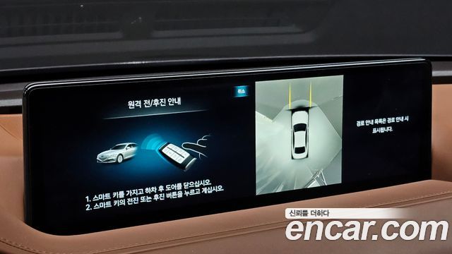 Genesis G80 2024 — photo 30