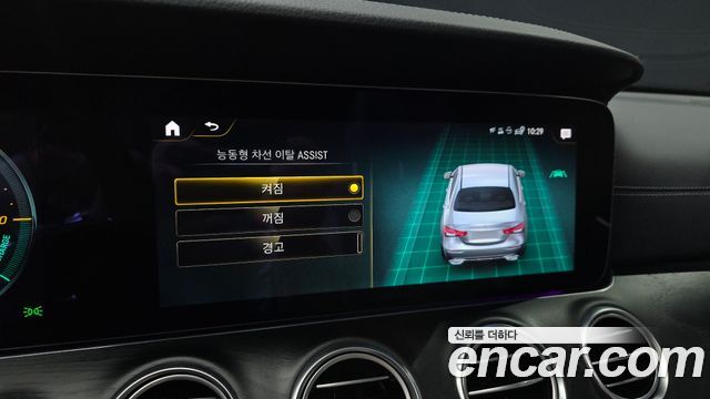Mercedes-Benz E-Class 2022 — photo 21