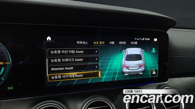 Mercedes-Benz E-Class 2022 — photo 22