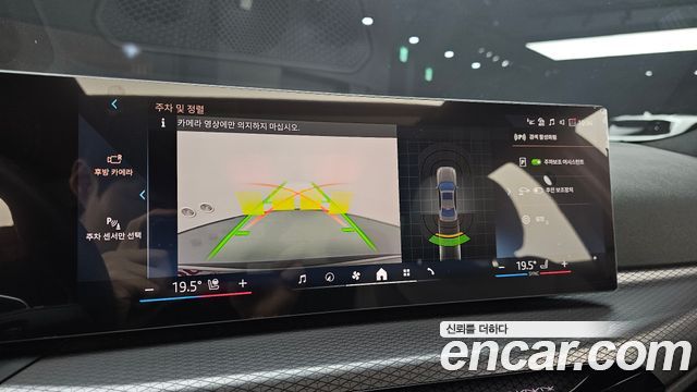 BMW 3-Series 2025 — photo 21