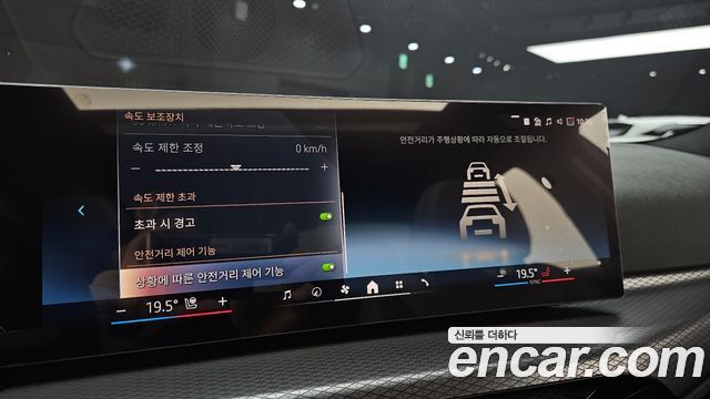 BMW 3-Series 2025 — photo 22