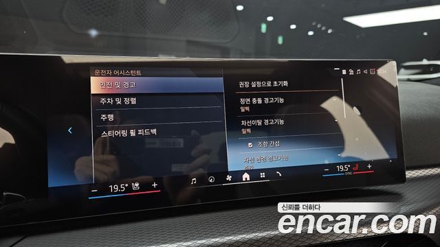 BMW 3-Series 2025 — photo 23
