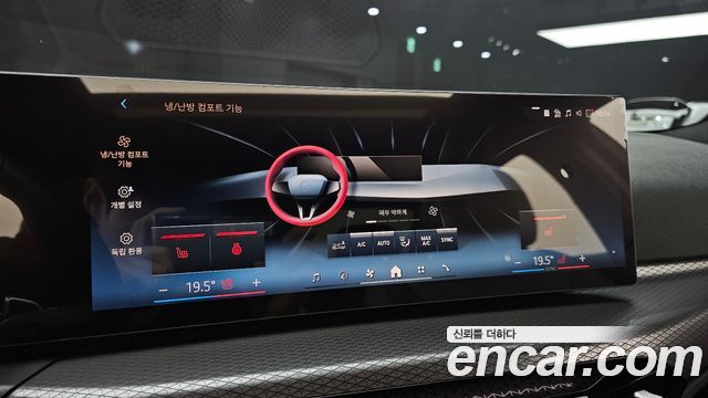 BMW 3-Series 2025 — photo 24