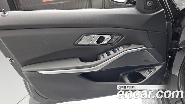 BMW 3-Series 2025 — photo 14