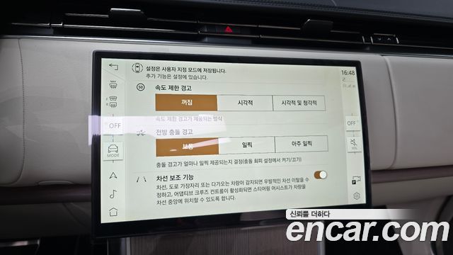 Land Rover Range Rover 2026 — photo 15
