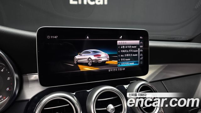 Mercedes-Benz C-Class 2019 — photo 17