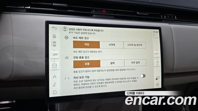 Land Rover Range Rover 2026 — photo 15