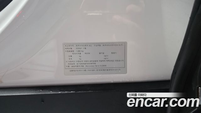 Mercedes-Benz GLB-Class 2021 — photo 26