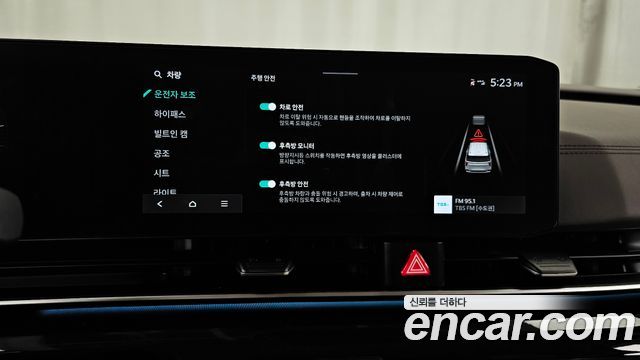 Kia Canival 2025 — photo 22