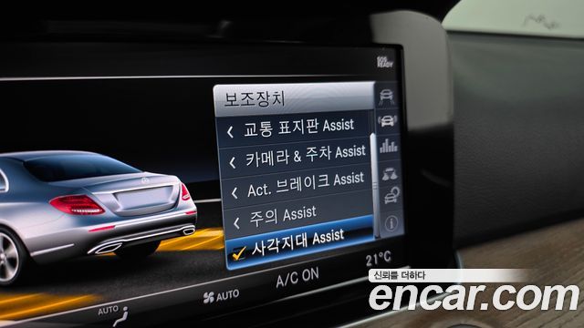 Mercedes-Benz E-Class 2018 — photo 27
