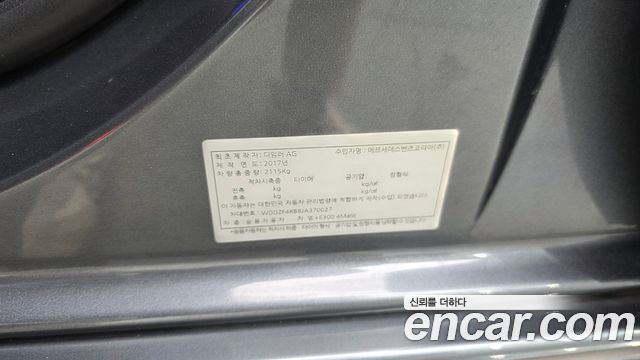 Mercedes-Benz E-Class 2018 — photo 37