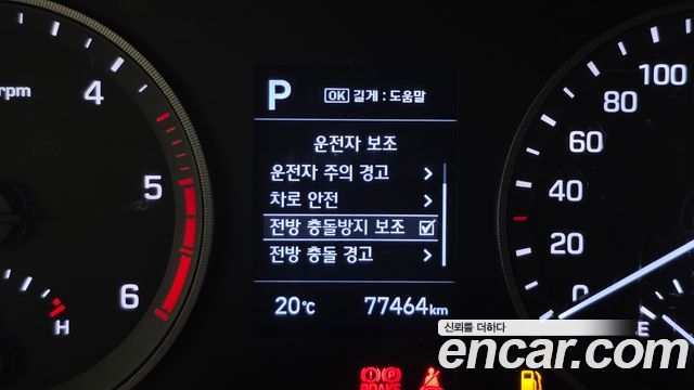 Hyundai Tucson 2019 — photo 23