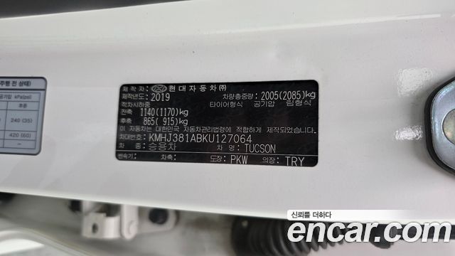 Hyundai Tucson 2019 — photo 32