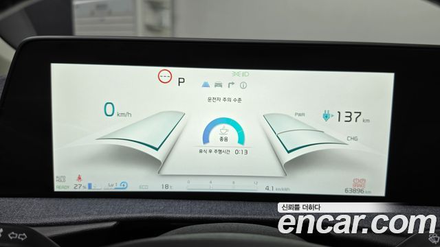 Kia EV6 2024 — photo 11