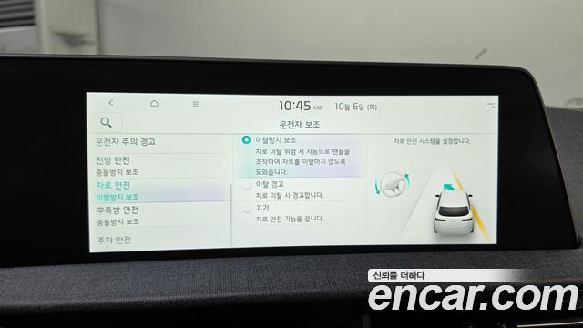 Kia EV6 2024 — photo 22