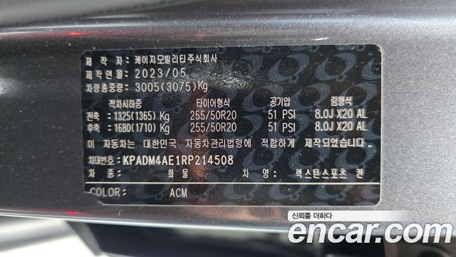 KG Mobility Rexton 2024 — photo 29
