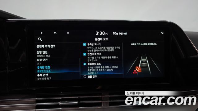 Hyundai Grandeur 2022 — photo 31