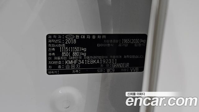 Hyundai Grandeur 2019 — photo 33