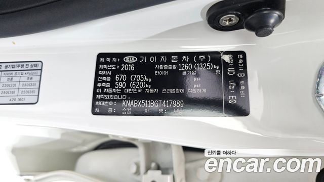 Kia morning 2016 — photo 33