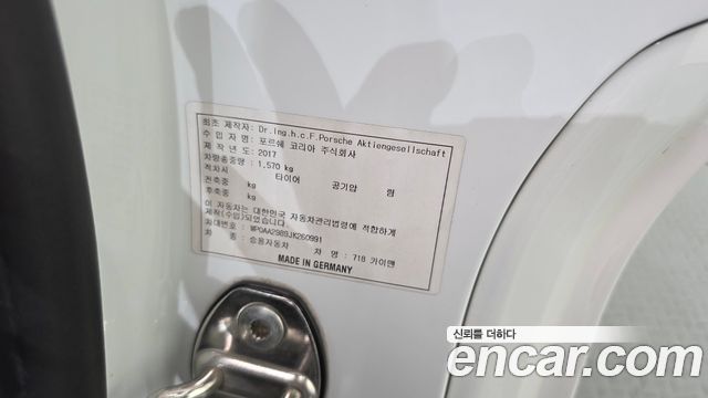 Porsche 718 2018 — photo 29