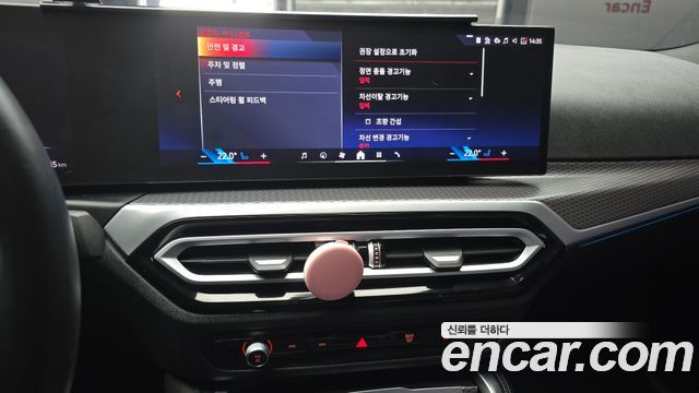 BMW i4 2024 — photo 31