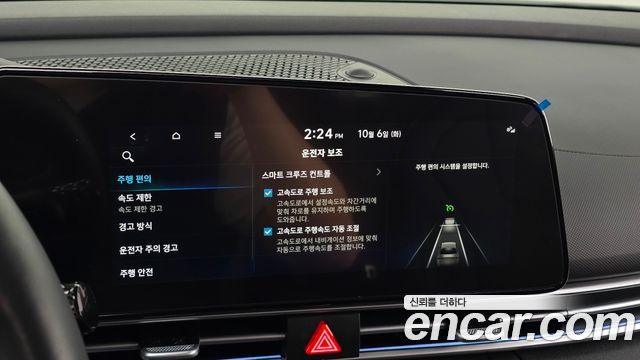 Hyundai AVANTE 2026 — photo 21